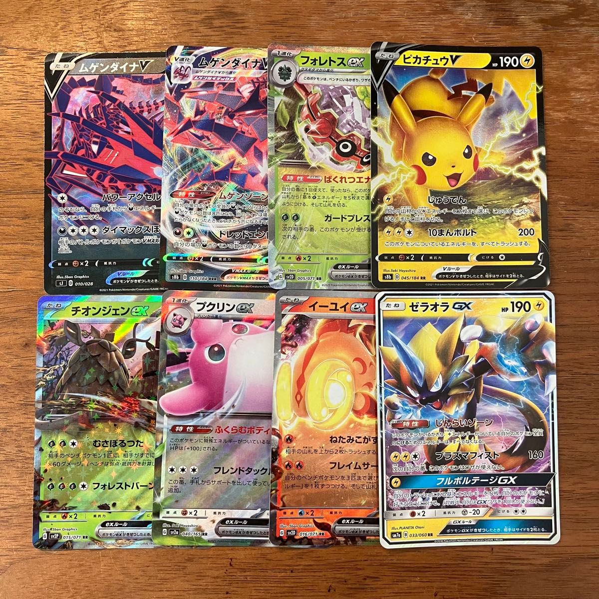 早い者勝ち ポケモンカード 100枚 光り物のみ まとめ売り 引退品