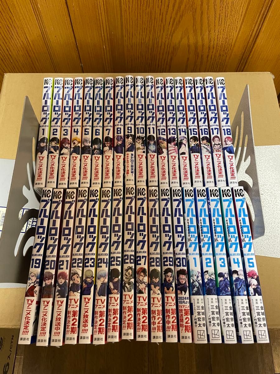 ブルーロック 1〜30巻＋EPISODE凪 1〜5巻 35冊セット 金城宗幸/ノ村