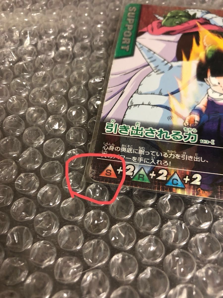 ドラゴンボール データカードダス まとめ売り 初期 ベジット 177-I 等