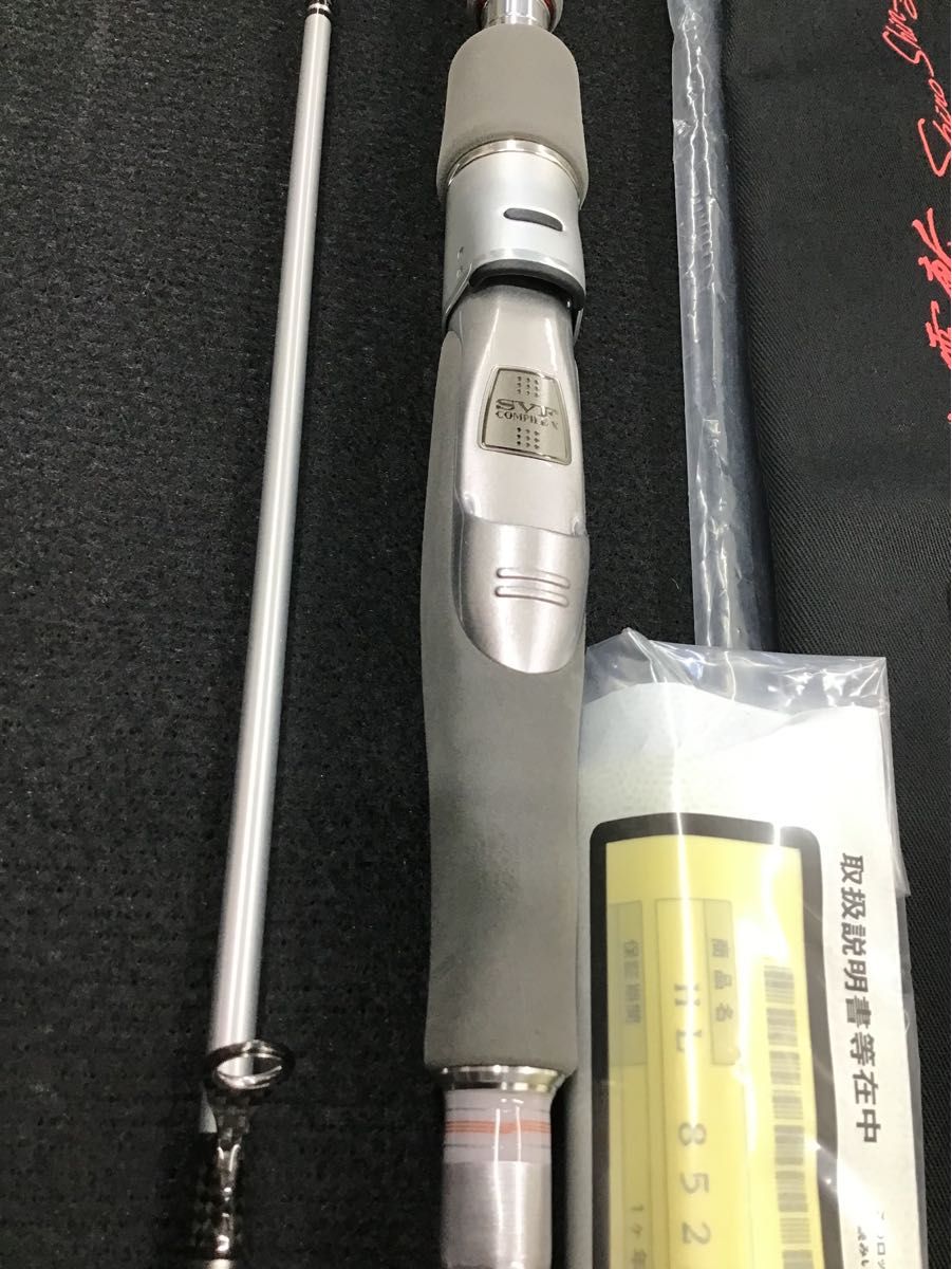 ダイワ ハートランド 852ML+FS－SV AGS 22 白震斬八五 スピニング