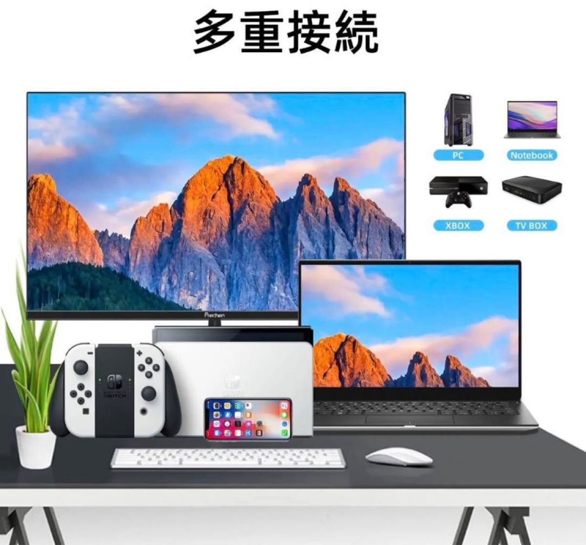 フリッカーフリー ブルーライト軽減 VESA対応 フレームレス 23 8インチ