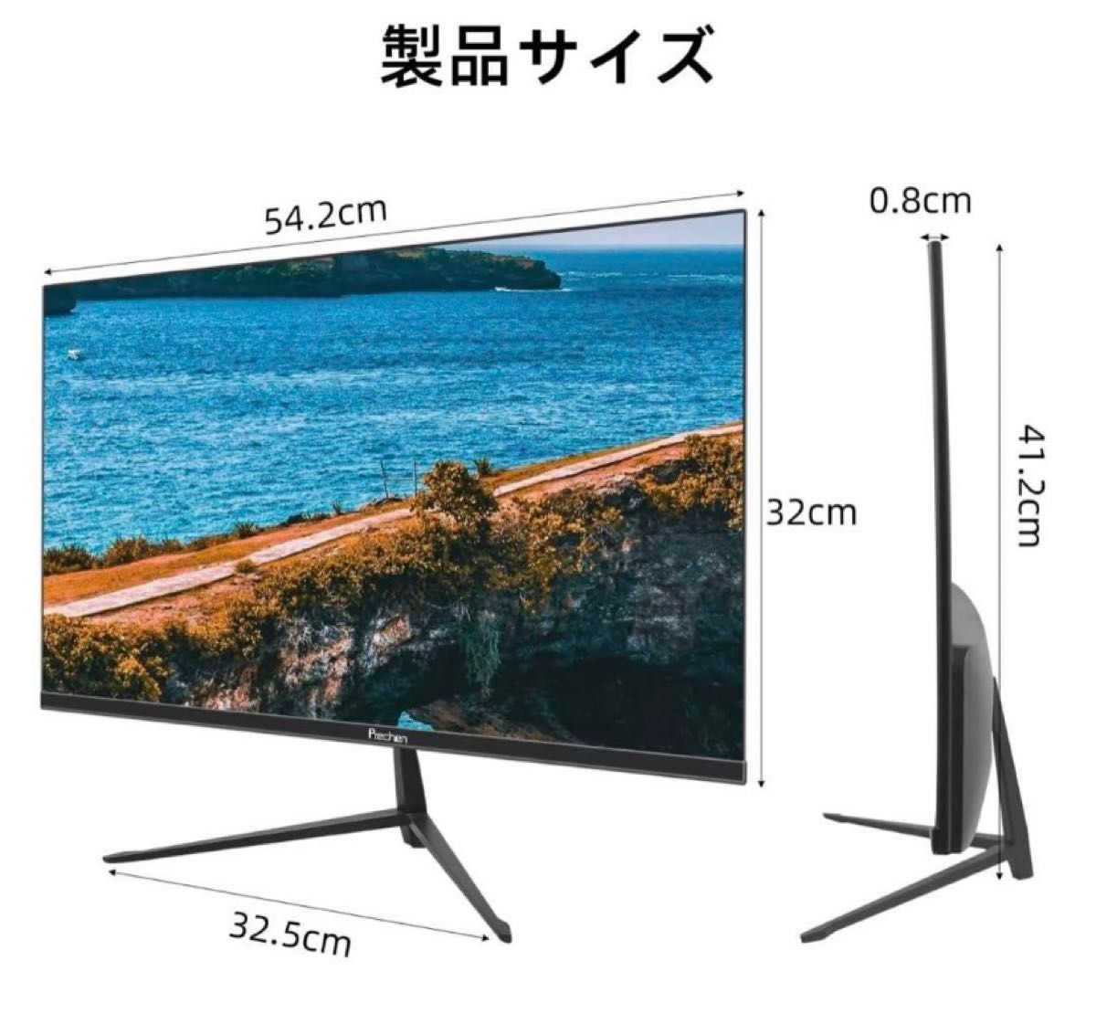 フリッカーフリー ブルーライト軽減 VESA対応 フレームレス 23 8インチ