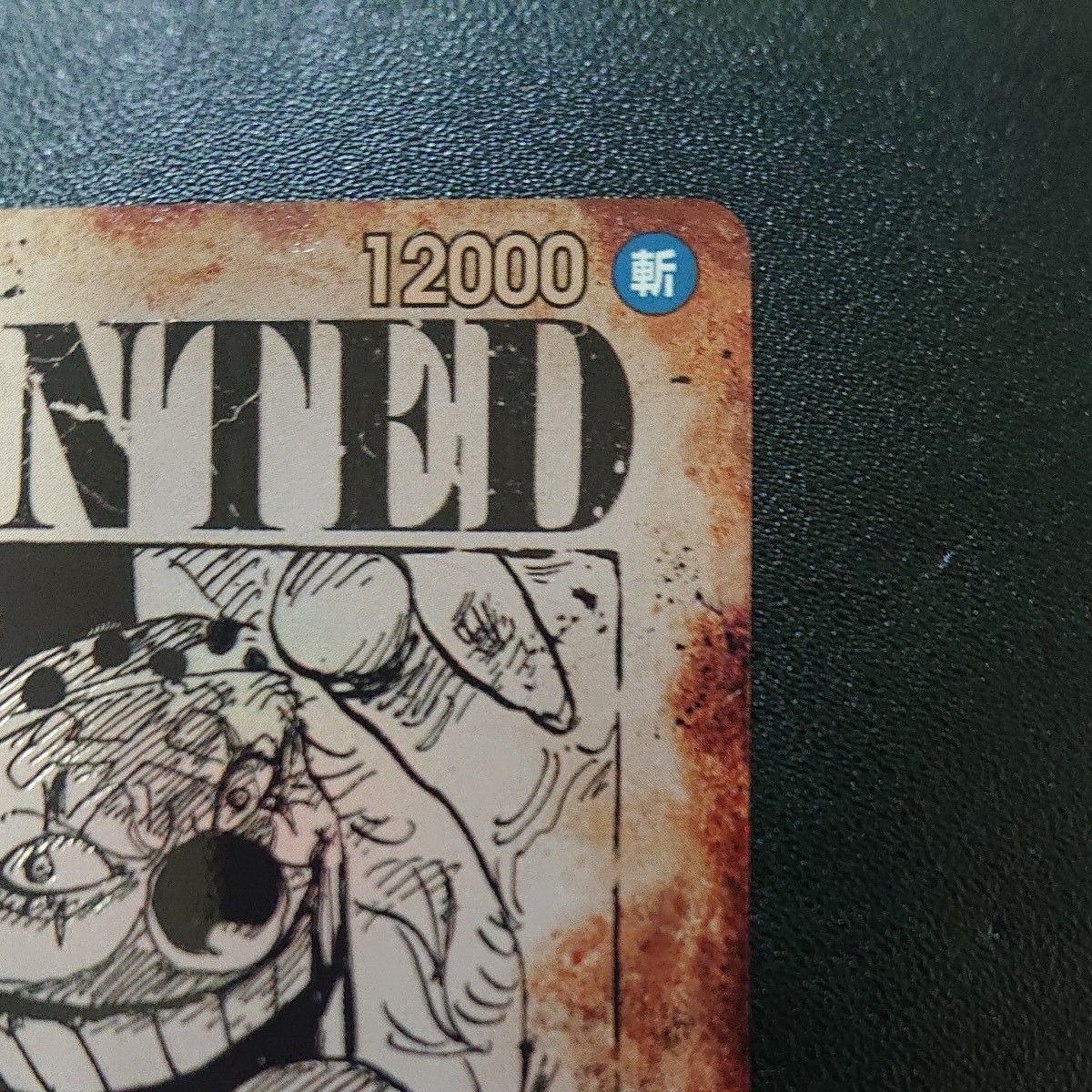 ワンピースカード バギー 手配書 sp｜Yahoo!フリマ（旧PayPayフリマ）