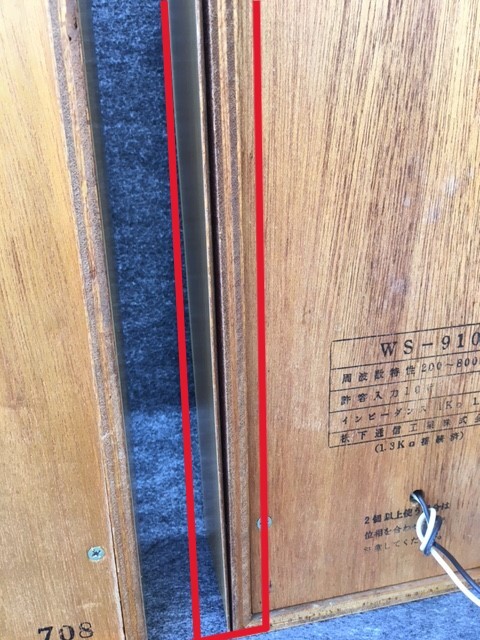 2個セット National スピーカー SONOLINE 壁掛けスピーカー WS-910