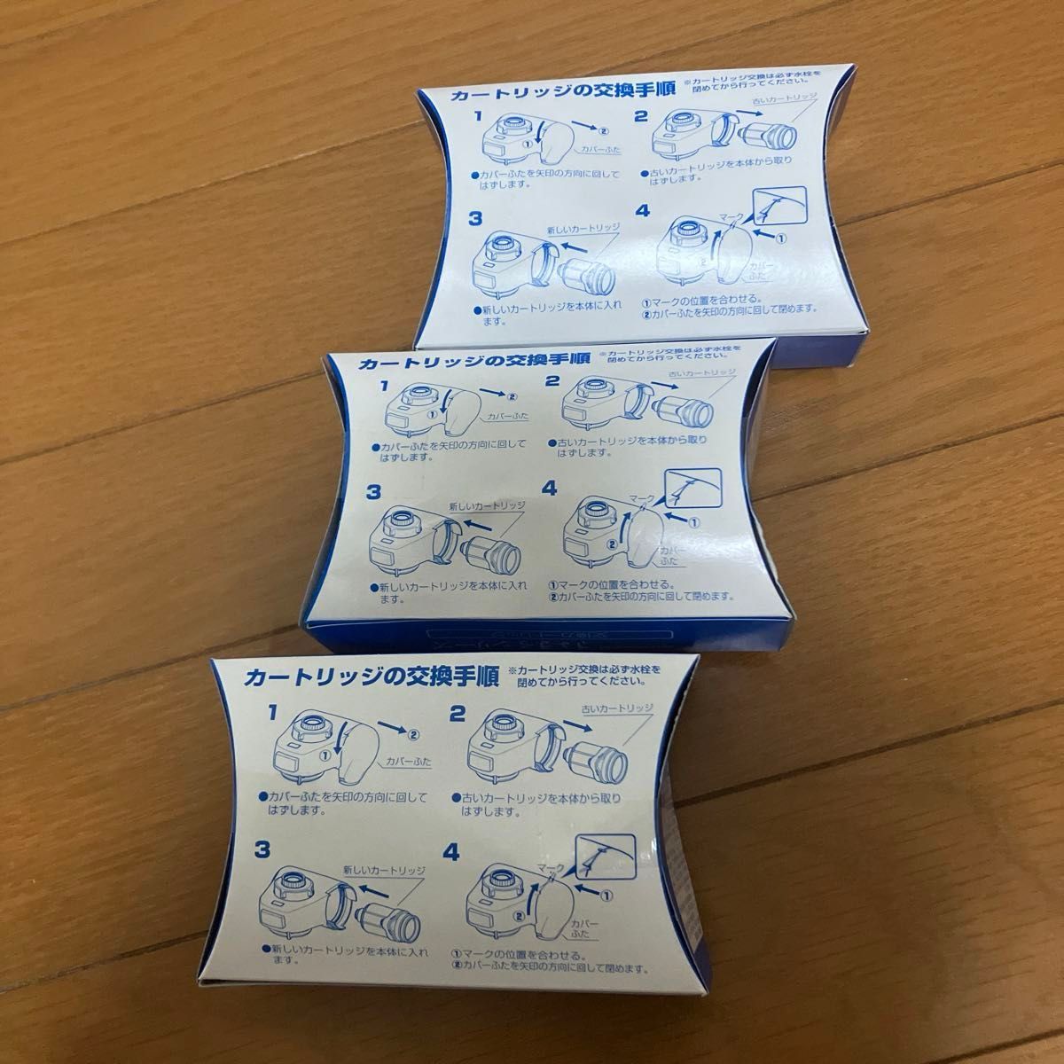 きよまろ 浄水器交換カートリッジ 3個セット｜Yahoo!フリマ（旧PayPay