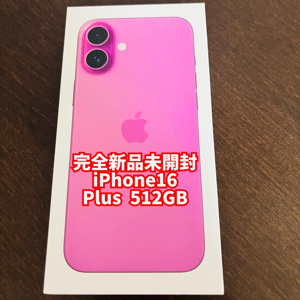 新品未開封 iPhone 16 Plus 512GB ピンク SIMフリー アイフォン｜Yahoo