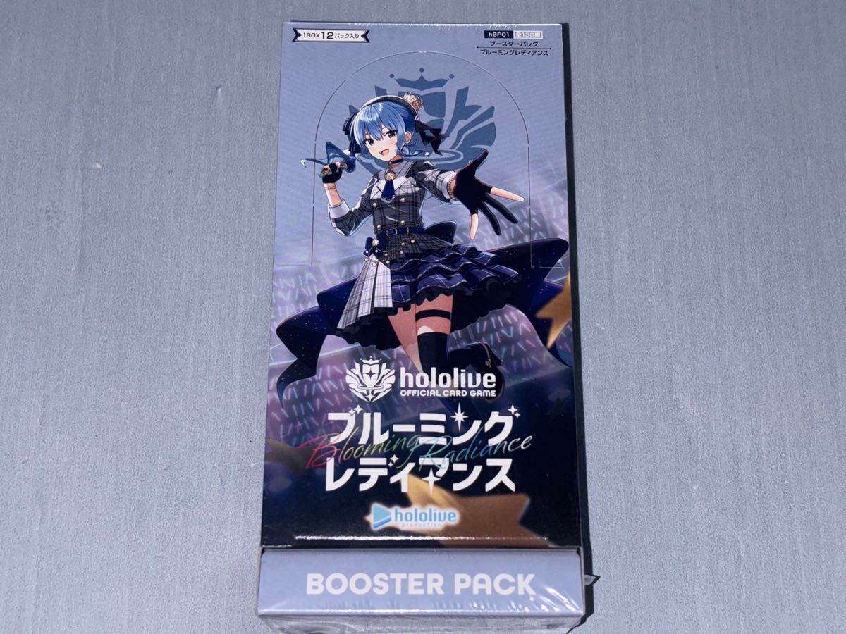 ホロライブ ブルーミングレディアンス エンチャントレガリア 各1BOX