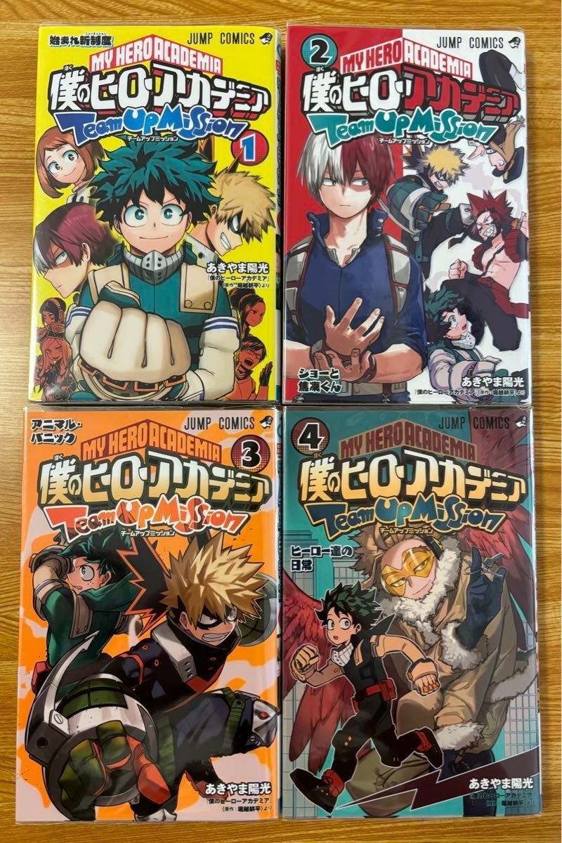 僕のヒーローアカデミア 1〜31巻＋チームアップミッション1〜4巻 全35