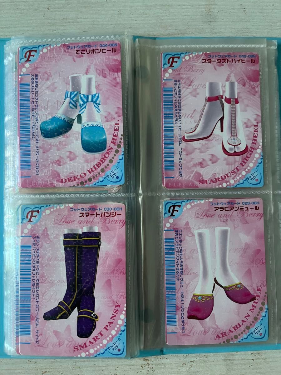 レア含む】オシャレ魔女 ラブ and ベリー まとめ売り 48枚セット