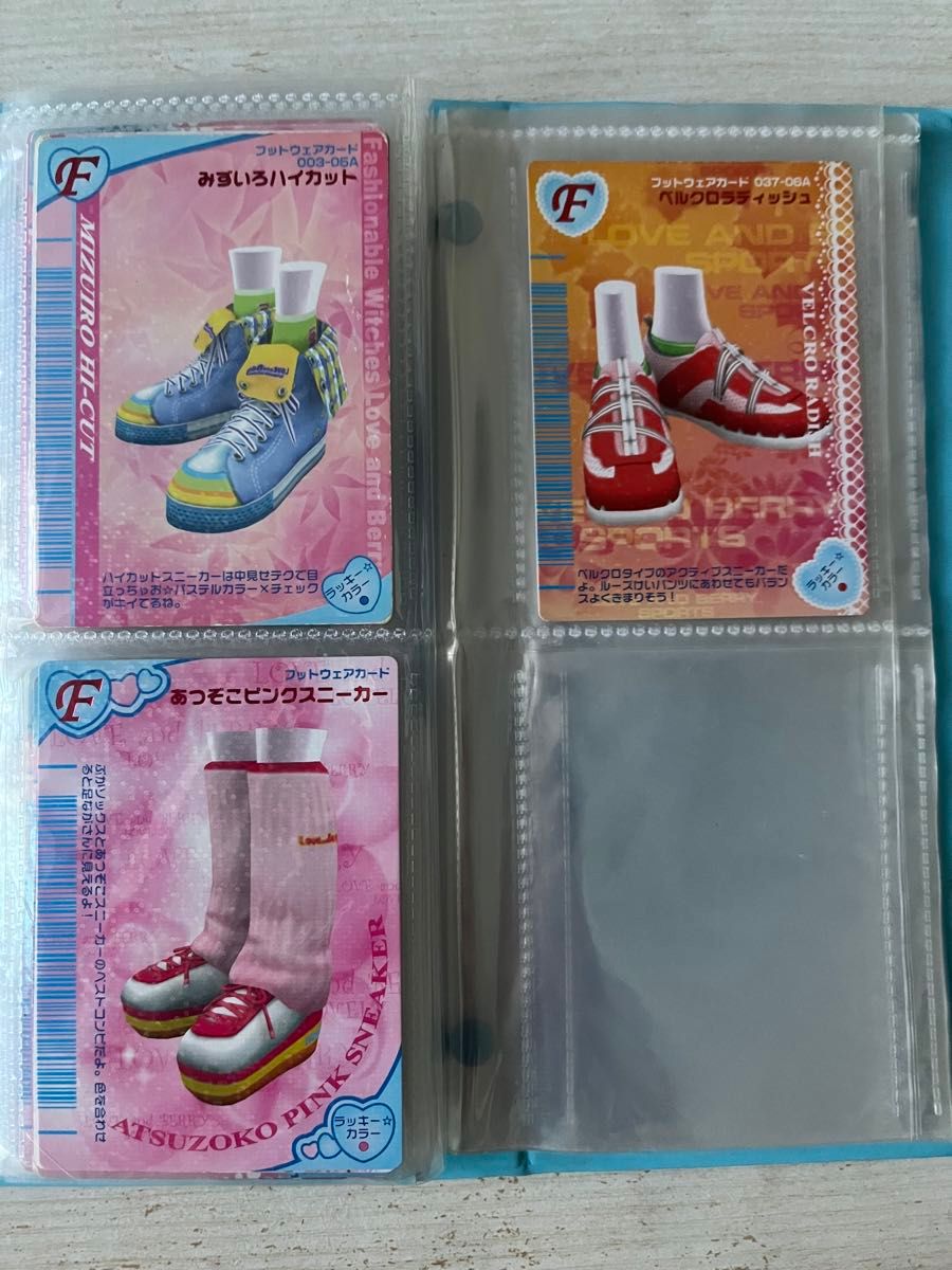 レア含む】オシャレ魔女 ラブ and ベリー まとめ売り 48枚セット