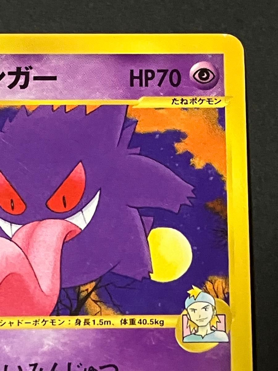 ポケモンカード vs マツバのゲンガー｜Yahoo!フリマ（旧PayPayフリマ）