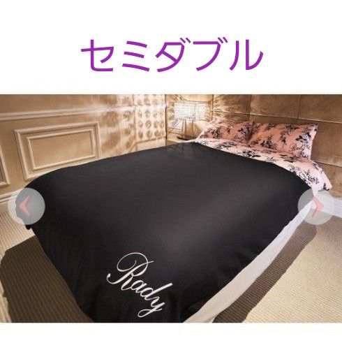 rady フラワーベッドカバー ブラック セミダブル｜Yahoo!フリマ（旧