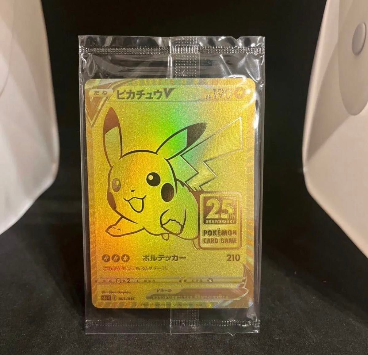 ポケモンカード25thゴールデンボックスピカチュウV 美品