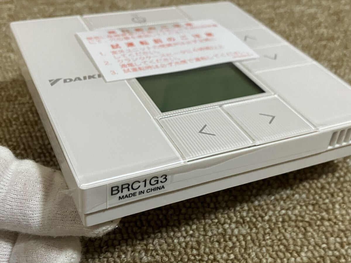 H336-② 送料無料 未使用品 DAIKIN/ダイキン『BRC1G3』リモコン