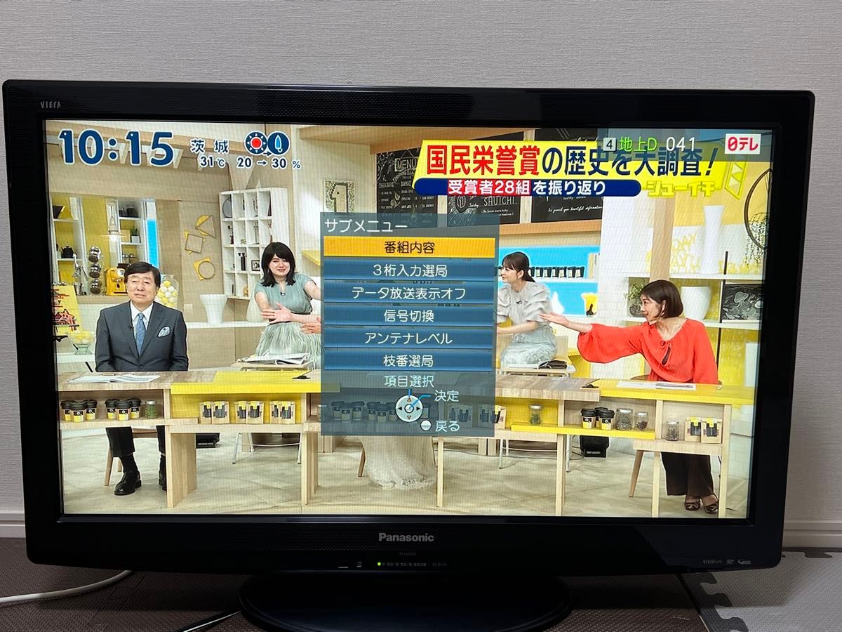 2010年製 パナソニック VIERA 32インチTH-L32X22-K｜Yahoo!フリマ（旧