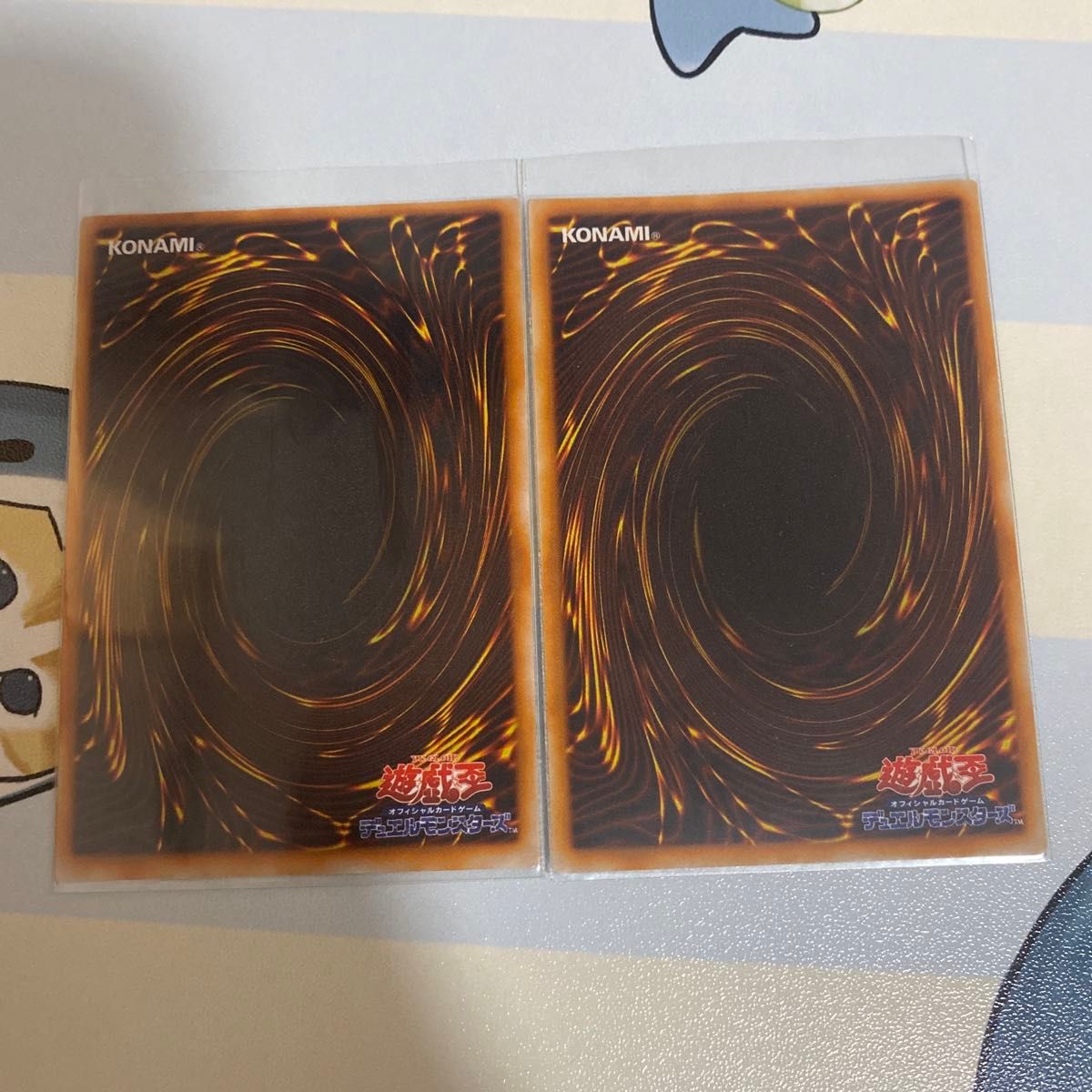 遊戯王 プレミアムパック1 初期 PREMIUM PACK｜Yahoo!フリマ（旧PayPay