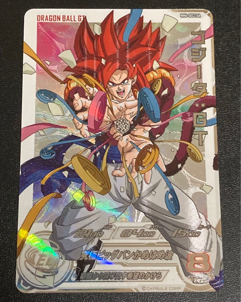 スーパー ドラゴンボールヒーローズ MM6弾 SEC DA ゴジータ GT MM6