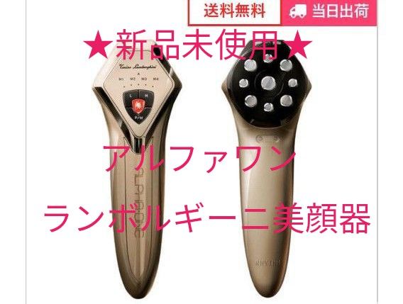 5万8000円割引 新品未使用 【世界初】トニーノランボルギーニ共同開発
