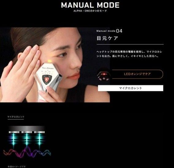 5万8000円割引 新品未使用 【世界初】トニーノランボルギーニ共同開発