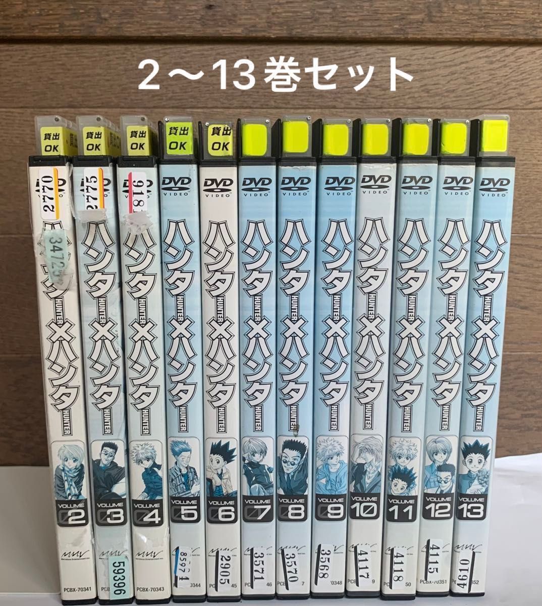 HUNTER×HUNTER (1999年旧アニメ版) DVD 2〜13巻セット レンタル落ち