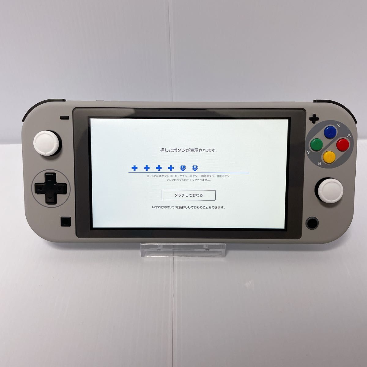 カスタム品】Nintendo Switch Lite スーパーファミコンカスタム switch