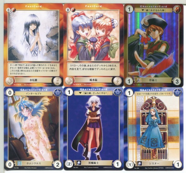 Yahoo!オークション - アクエリアンエイジ トレーディングカード 60枚