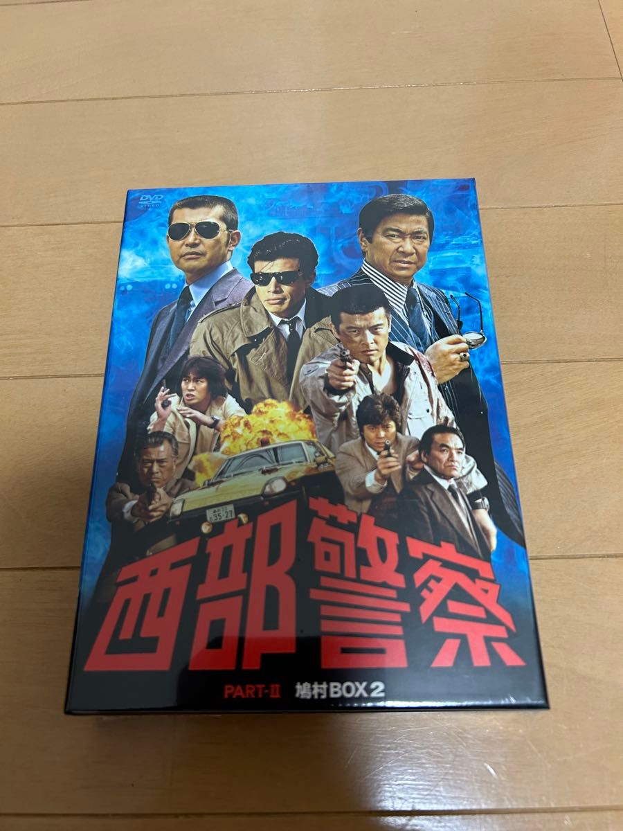 西部警察 PARTⅡ 鳩村BOX 1&2 セット｜Yahoo!フリマ（旧PayPayフリマ）
