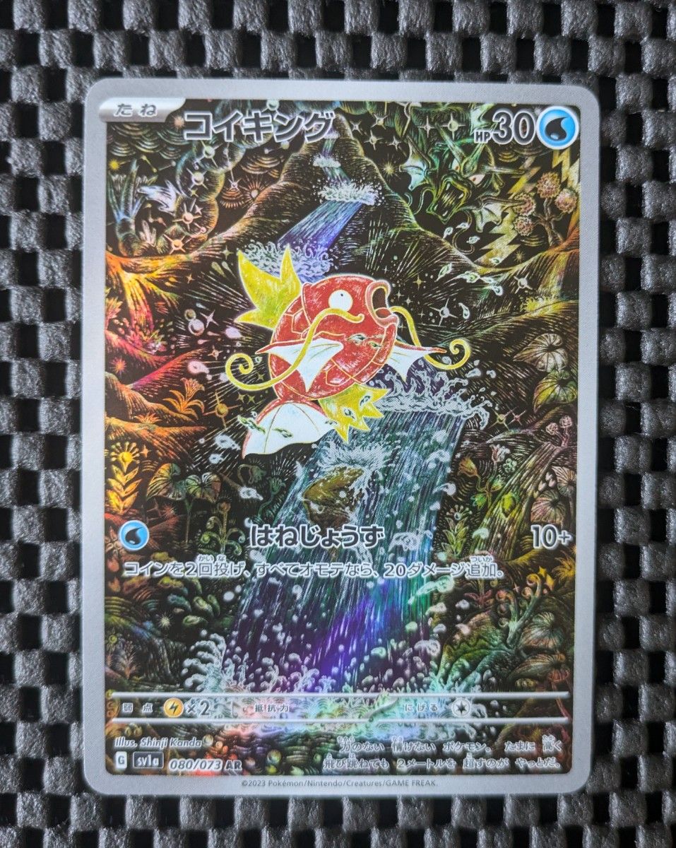 トリプレットビート コイキングAR｜Yahoo!フリマ（旧PayPayフリマ）