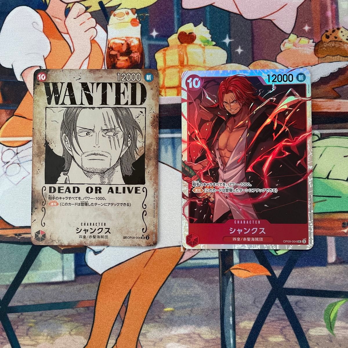 シャンクス手配書 ワンピースカードゲーム シャンクス OP09-004｜Yahoo