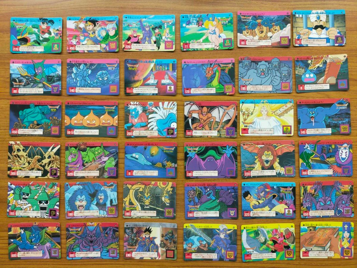 ドラゴンクエストカードダス 裏ロト4章（そして伝説へ…）ノーマル