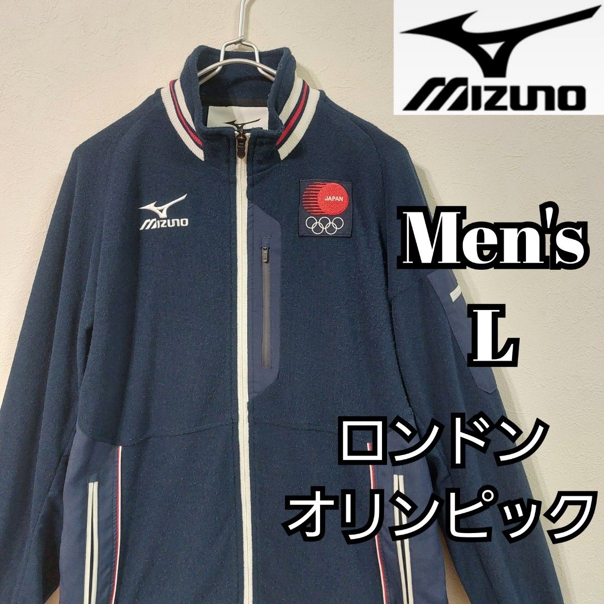 mizuno】日本代表公式2012年ロンドンオリンピックウェア ネイビー