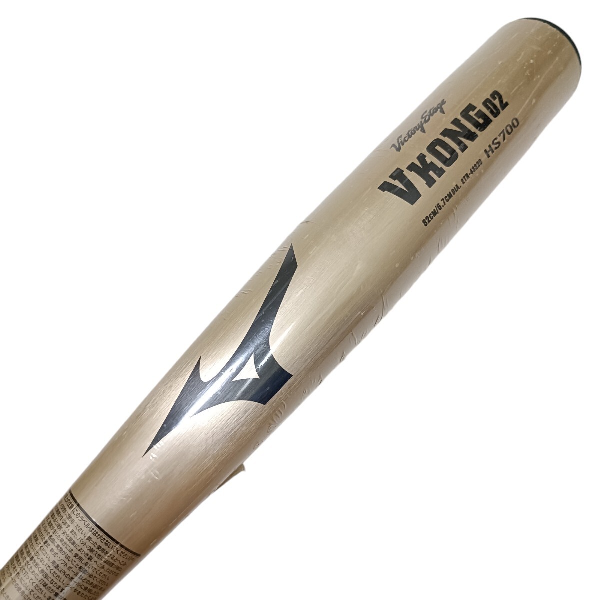 廃盤・未使用品】MIZUNO ミズノ V KONG 02 ブイ コング02 軟式用 金属