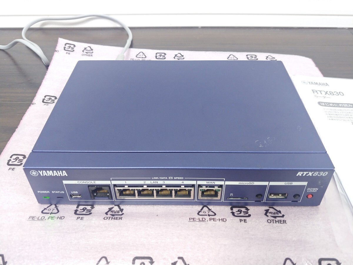 YAMAHA RTX830 ギガアクセス VPN ルーター 動作品
