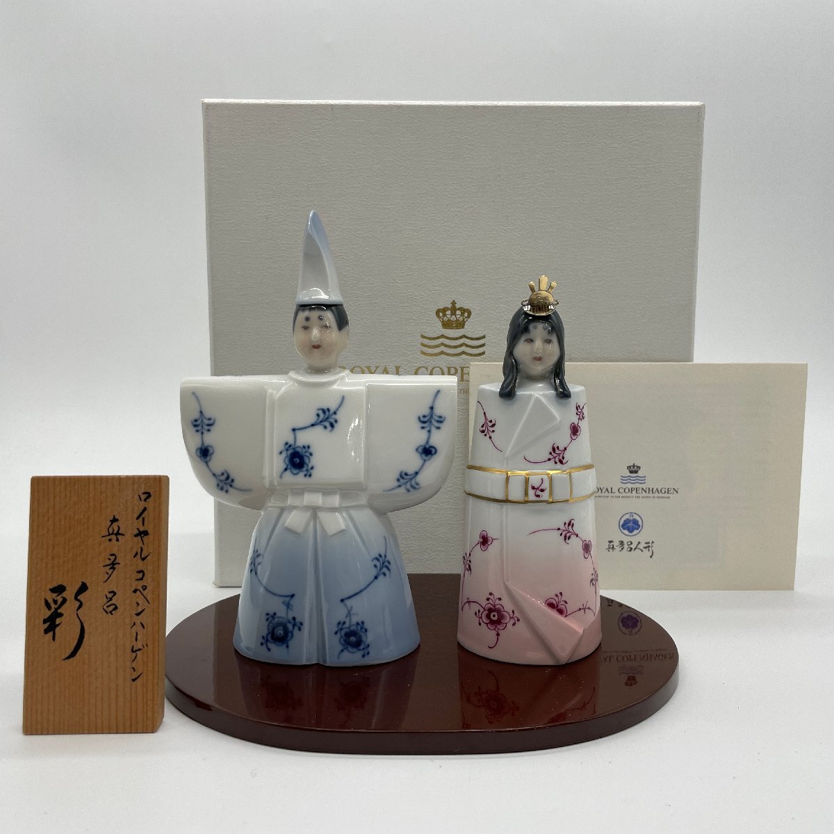 Yahoo!オークション - ω希少【ROYALCOPENHAGEN ロイヤルコペンハーゲ