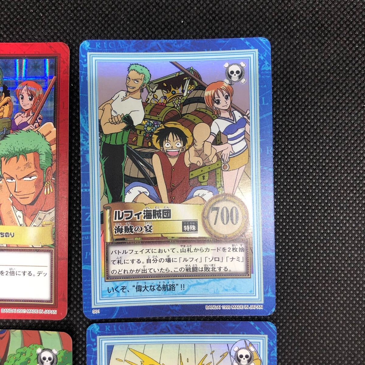 ワンピース カードダスハイパーバトル 長き道のり ルフィ海賊団 キラ