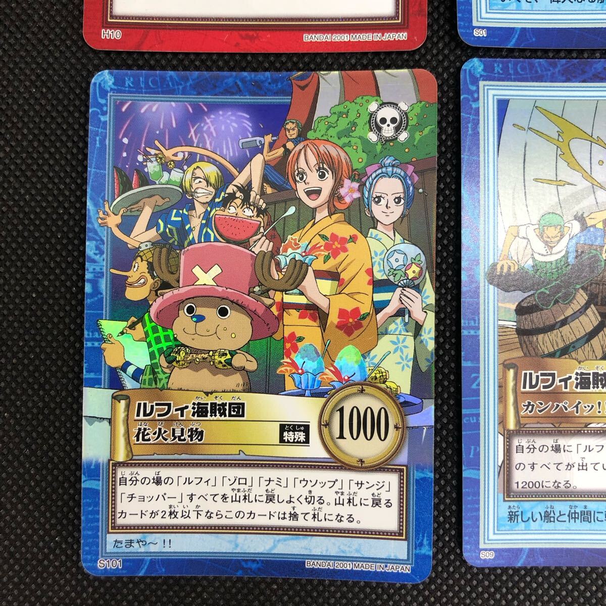 ワンピース カードダスハイパーバトル 長き道のり ルフィ海賊団 キラ