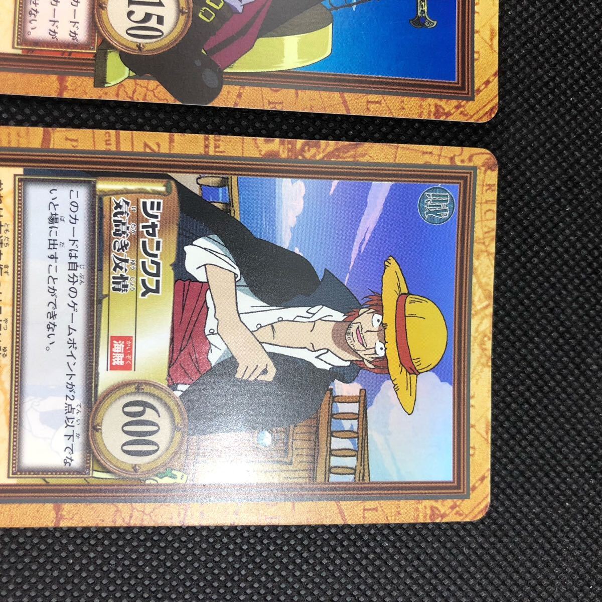 ワンピース カードダスハイパーバトル シャンクス ミホーク キラセット