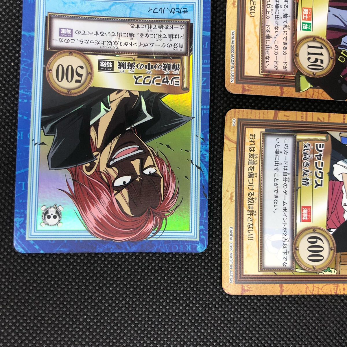 ワンピース カードダスハイパーバトル シャンクス ミホーク キラセット