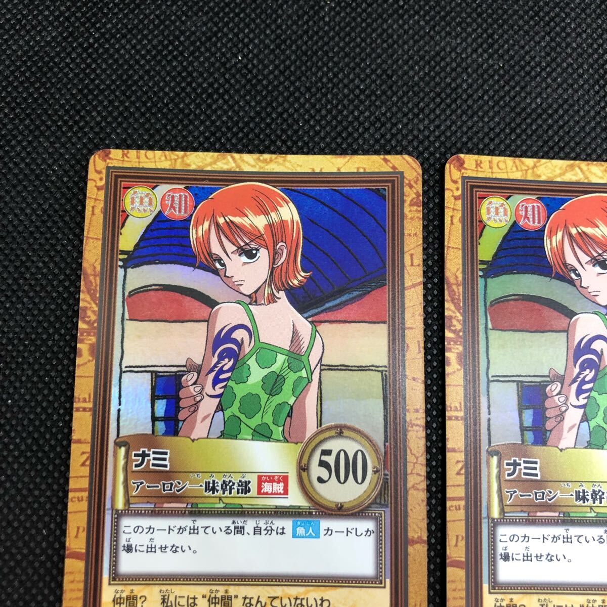 ワンピース カードダスハイパーバトル ナミ アーロン一味幹部 キラ 3枚