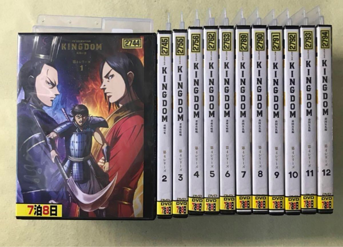 KINGDOM 第4シリーズ 12巻セット 管理番号11024 DVD レンタル落ち