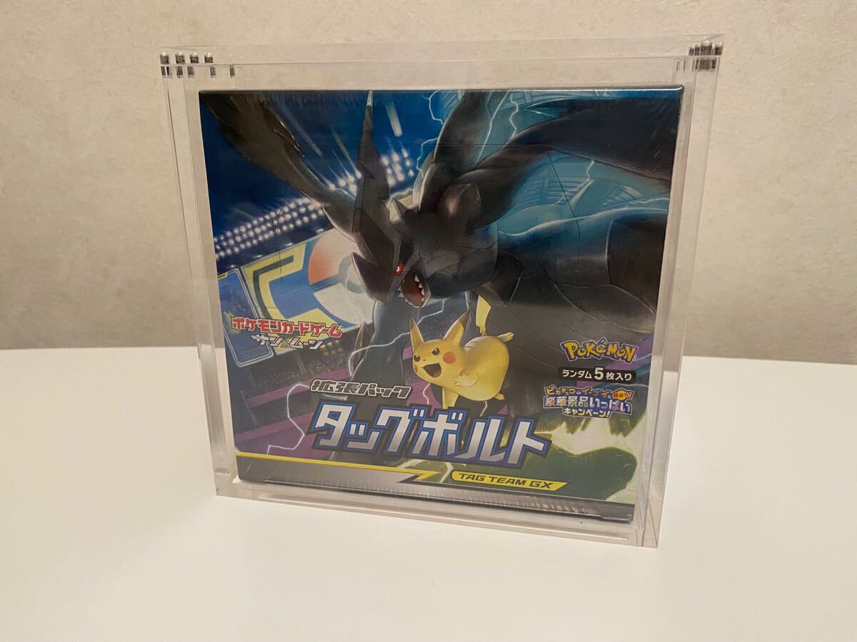 商品説明欄必読】ポケモンカード タッグボルト BOX 念のため空箱扱い