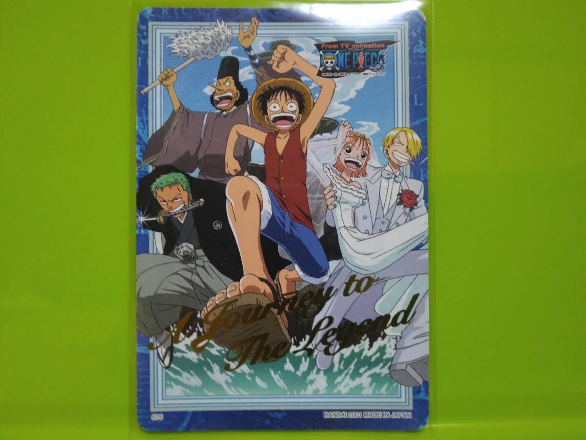 ワンピース カードダス ハイパーバトル S75 ONE PIECE カード 希少