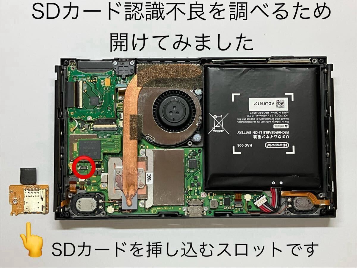 Nintendo Switch ニンテンドー スイッチ 旧型 2017年製 本体のみ 【SD