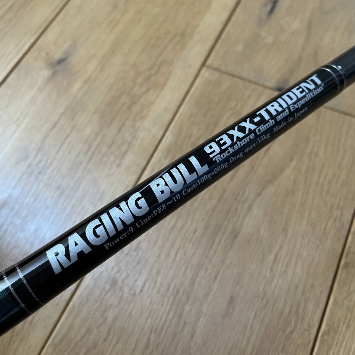 Yahoo!オークション - MC works' レイジングブル93XX-トライデント