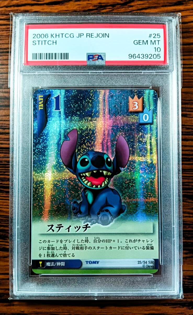 Yahoo!オークション - キングダムハーツ 2006 TCG カード Part6 再会