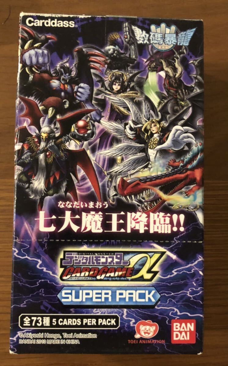 Yahoo!オークション - 未開封ボックス 七大魔王降臨 アジア版 デジモン