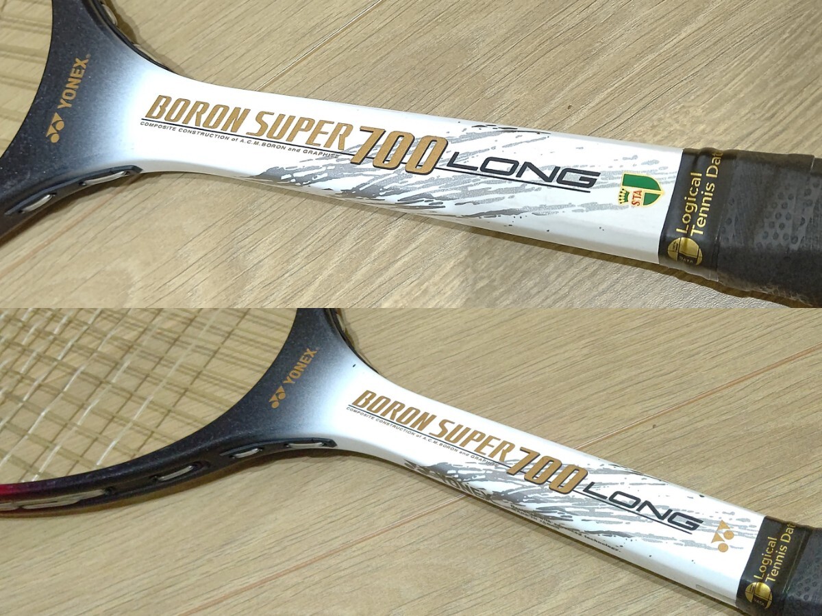 YONEX ヨネックス BORON SUPER700 LONG ボロンスーパー700ロング 軟式