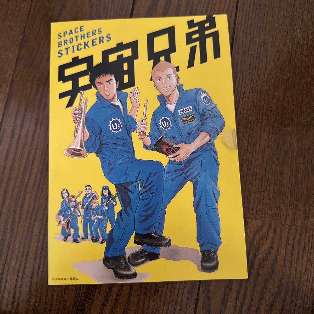 宇宙兄弟 （モーニングKC 2169） 小山宙哉 全巻 全巻セット 1
