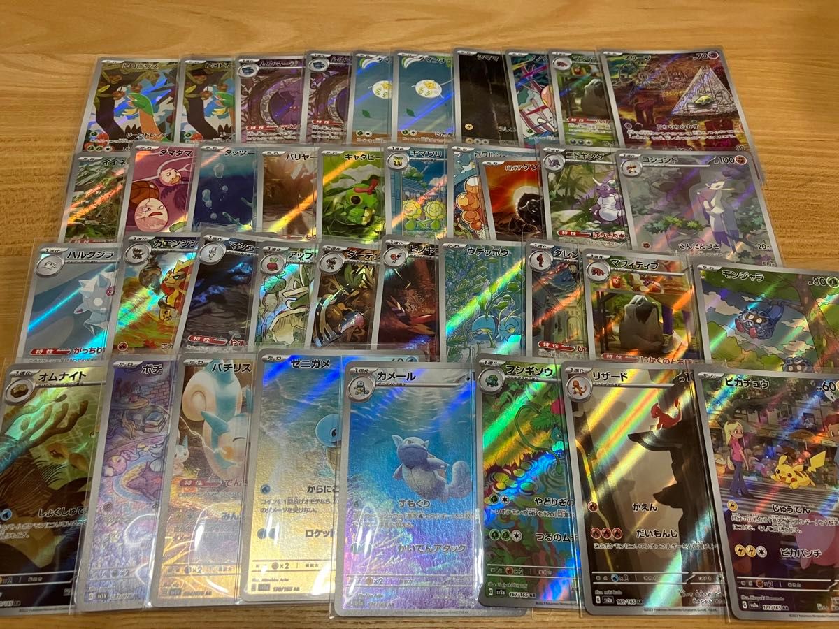 ポケモンカード ARまとめ売り38枚 ピカチュウAR リザードARなど高額