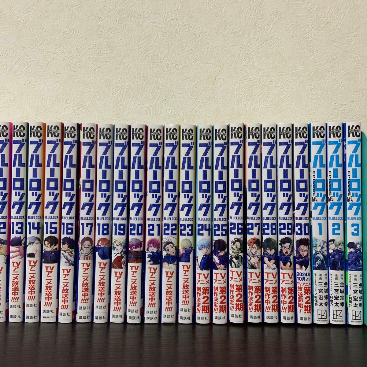 ブルーロック 全巻1〜30巻&エピソード凪1〜3巻 全巻セット｜Yahoo